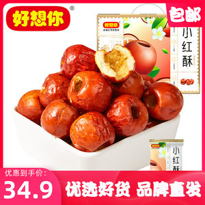 黃驊冬棗與“好想你”脆冬棗 傳統(tǒng)風味的現(xiàn)代演繹