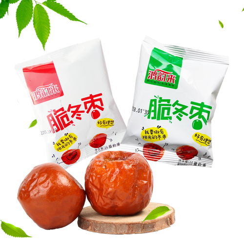 黃驊脆冬棗 產(chǎn)地直發(fā)的香酥年貨佳品